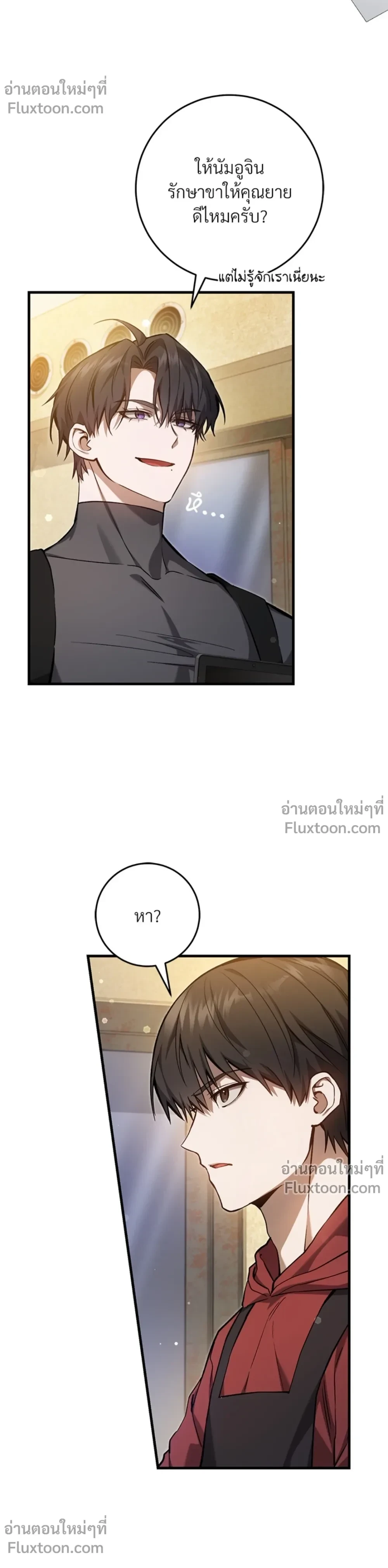ภาพที่ 3