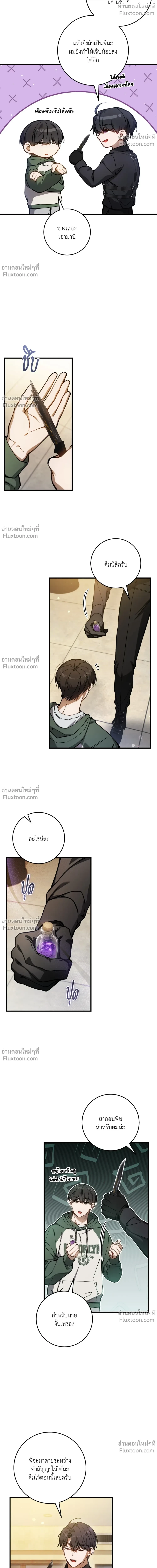 ภาพที่ 4