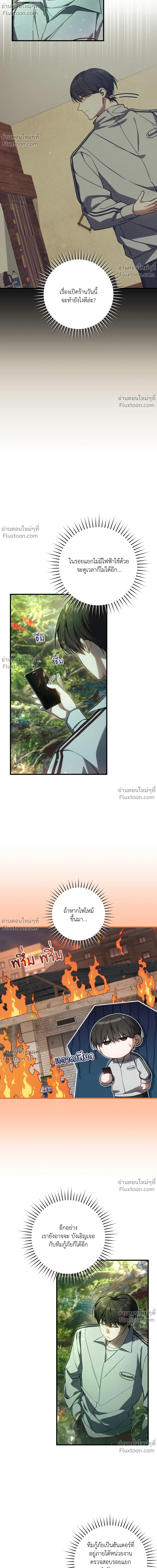 ภาพที่ 4
