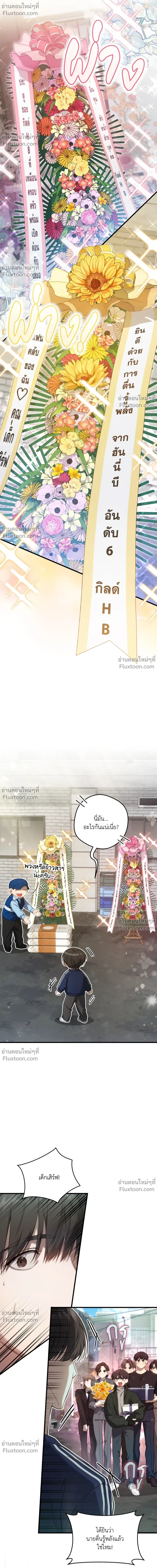ภาพที่ 4