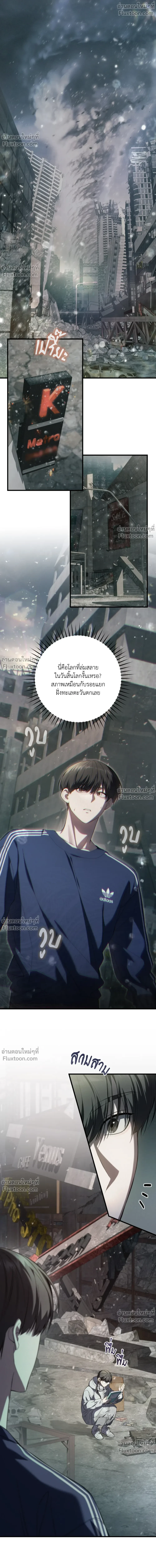 ภาพที่ 2