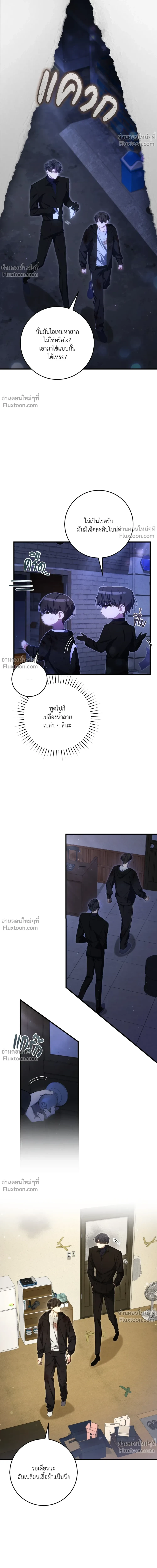 ภาพที่ 2