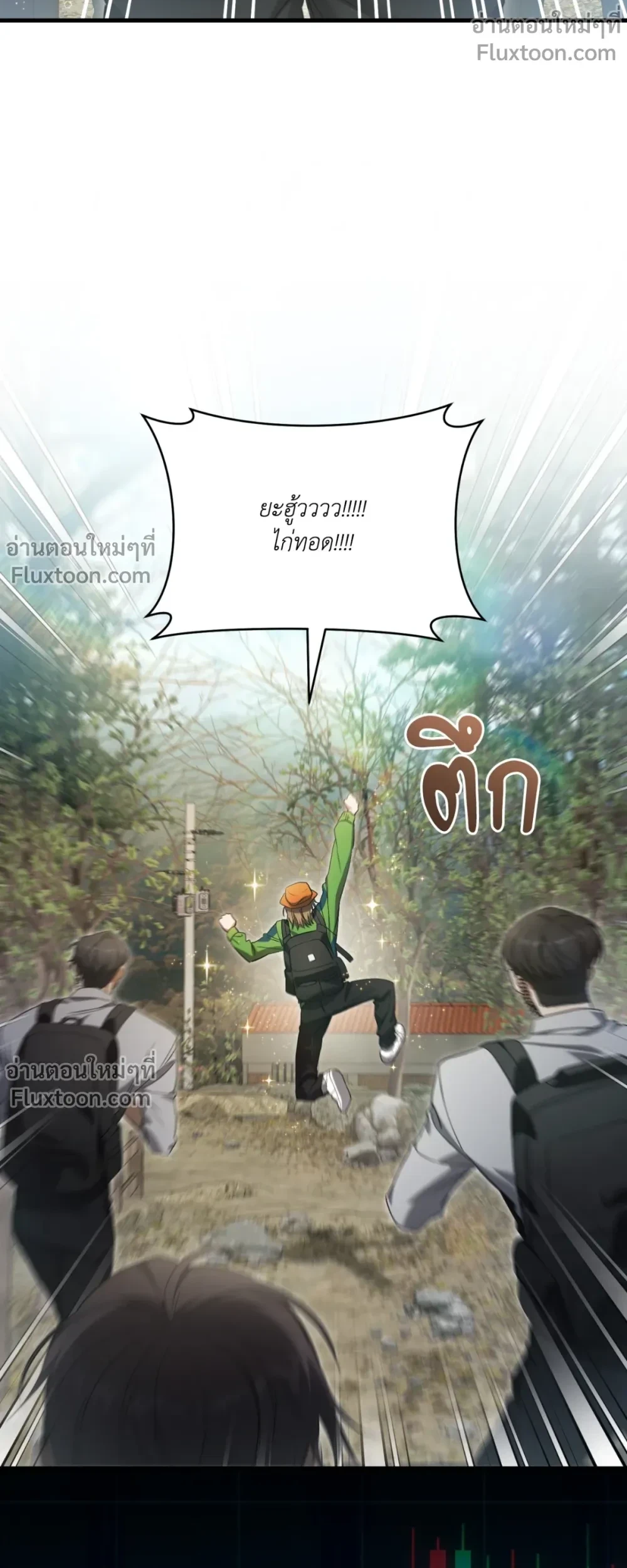 ภาพที่ 3