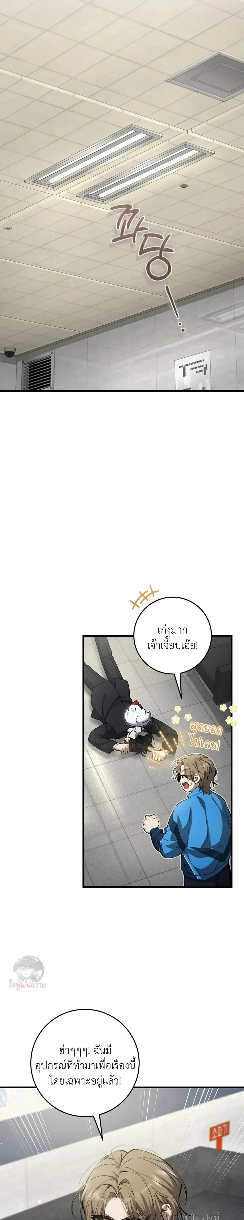 ภาพที่ 3