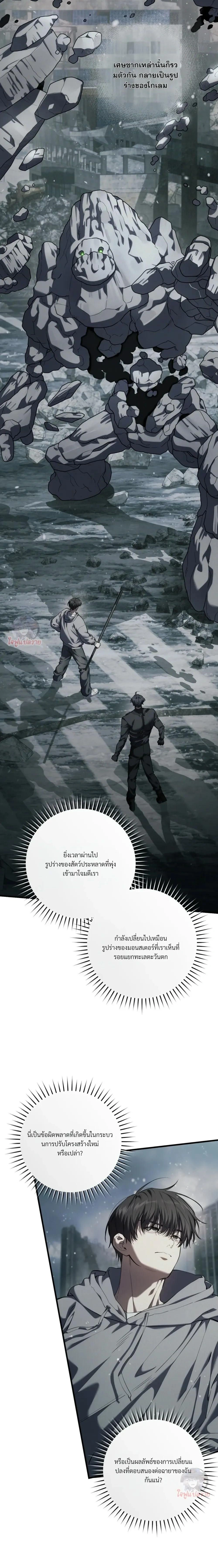 ภาพที่ 2