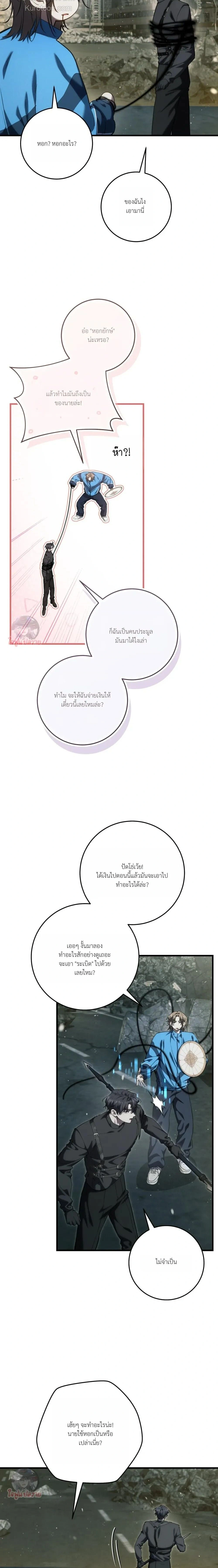 ภาพที่ 4