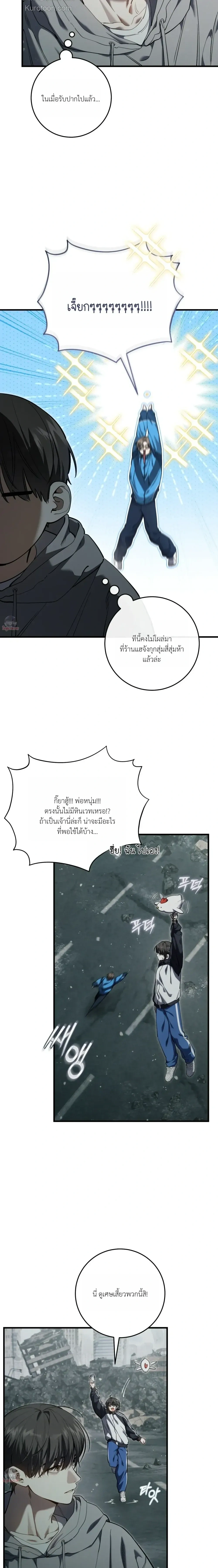 ภาพที่ 4