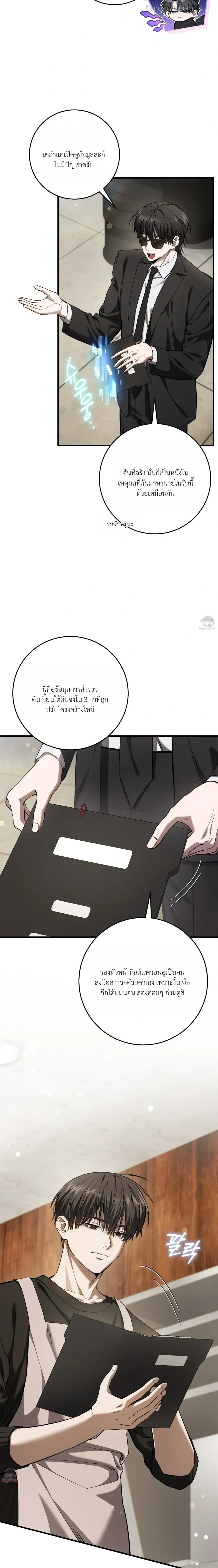 ภาพที่ 4