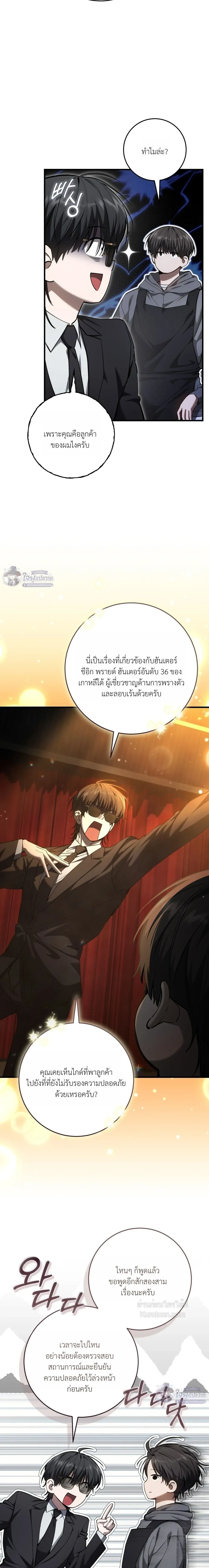 ภาพที่ 4