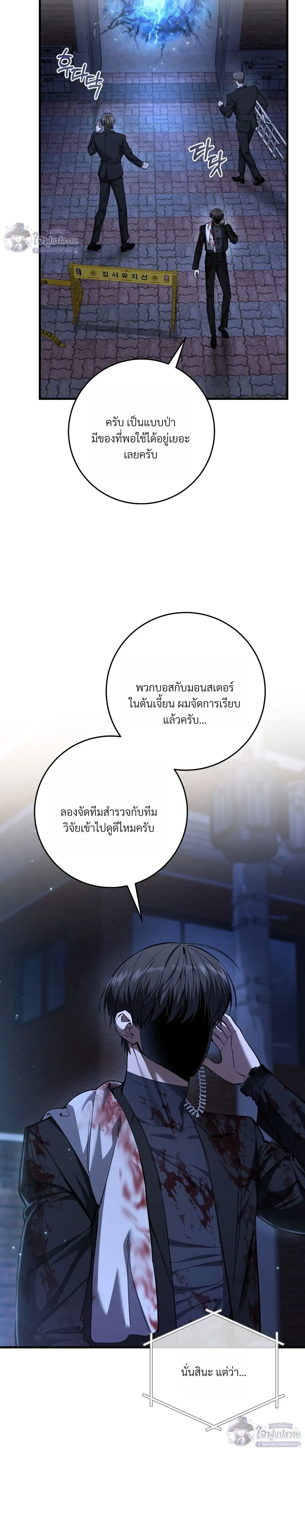 ภาพที่ 3