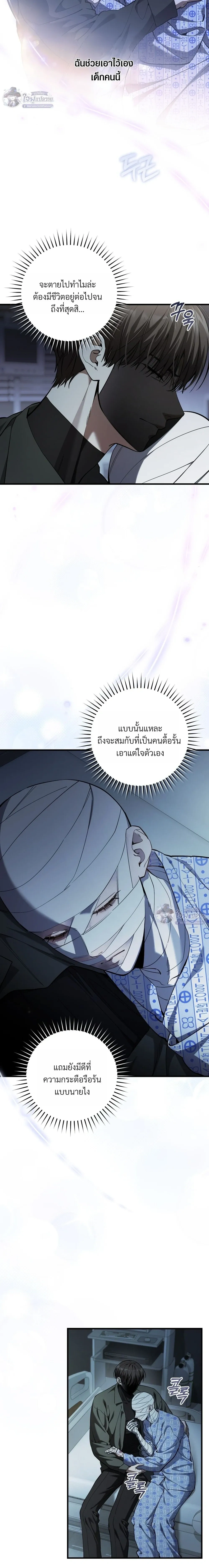 ภาพที่ 2