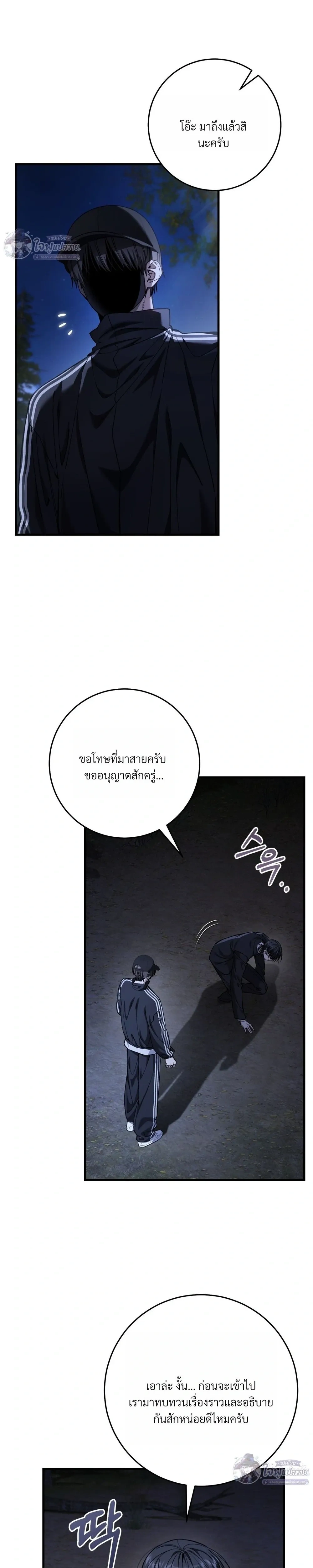 ภาพที่ 3