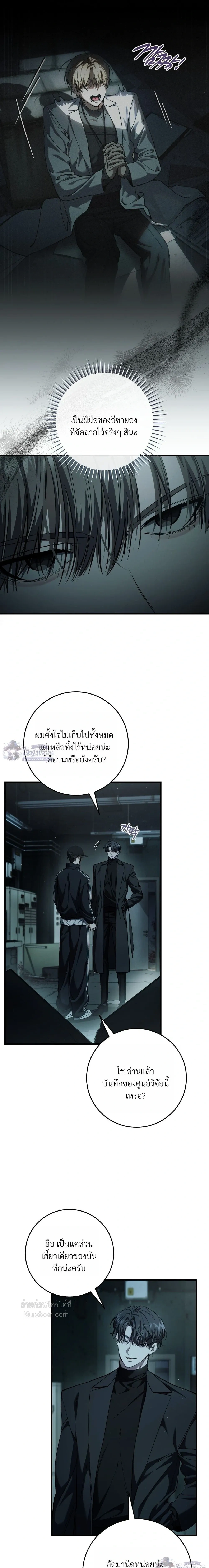ภาพที่ 4