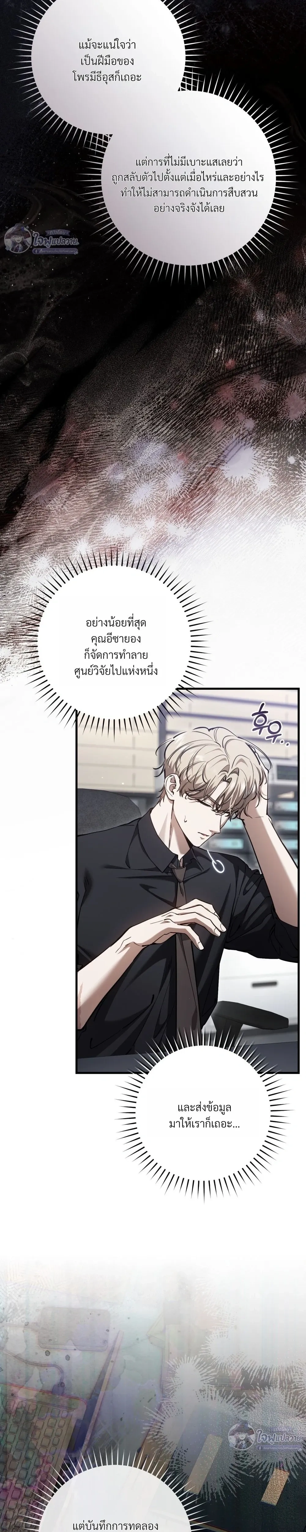 ภาพที่ 3