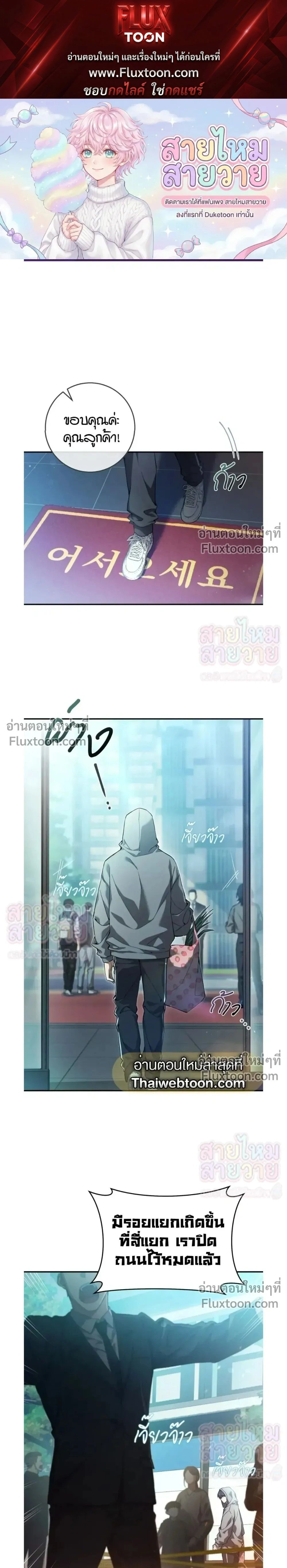 ภาพที่ 1