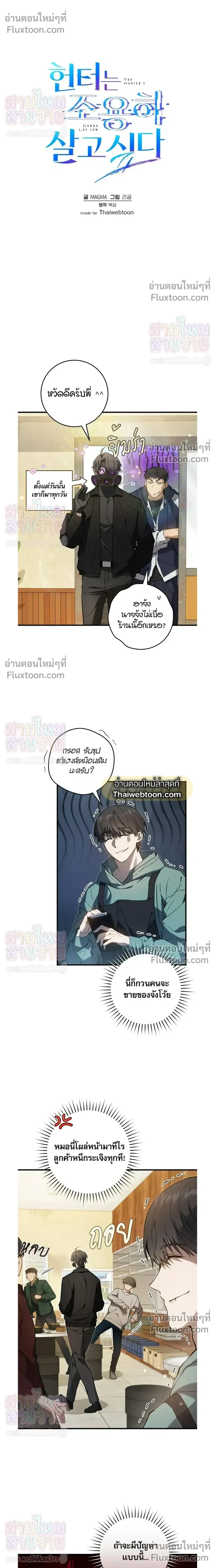 ภาพที่ 4