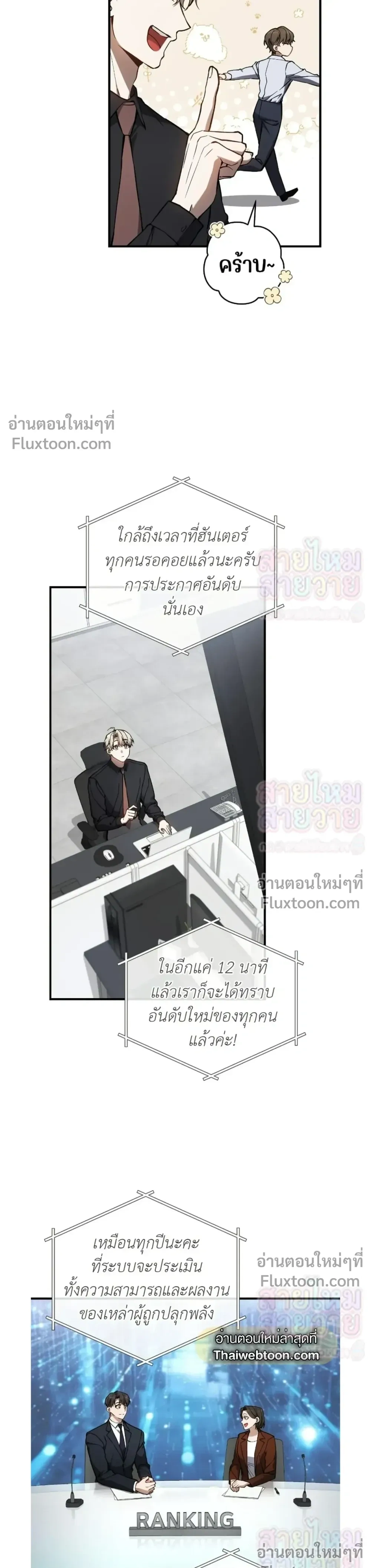 ภาพที่ 3