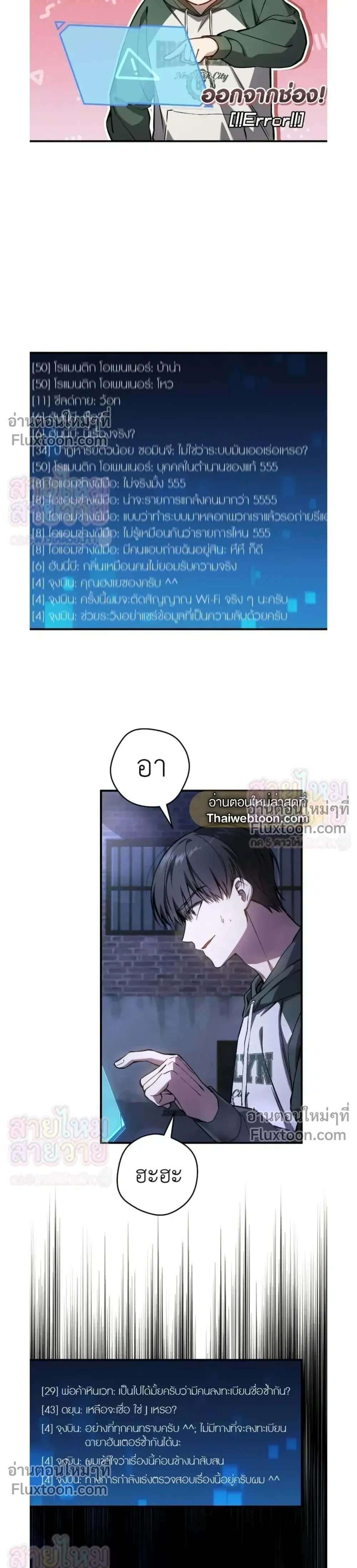 ภาพที่ 3