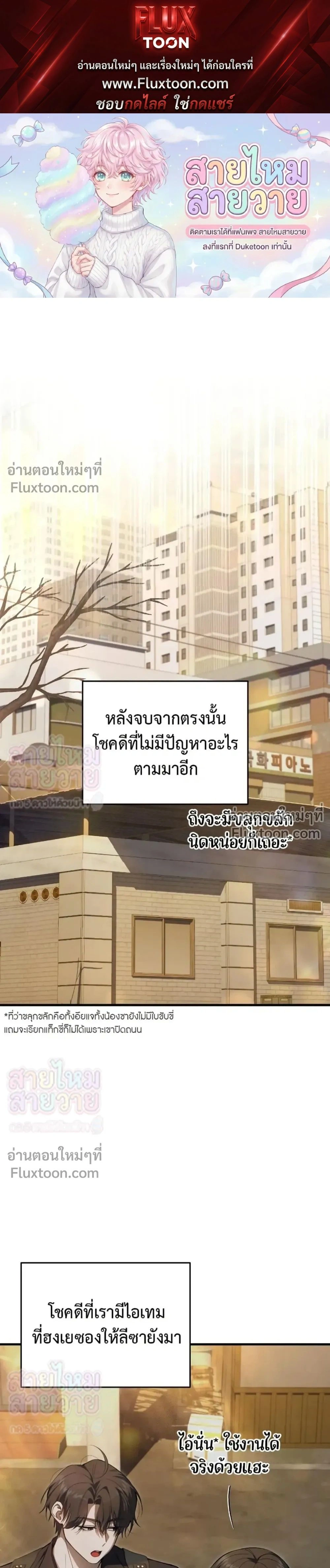 ภาพที่ 1