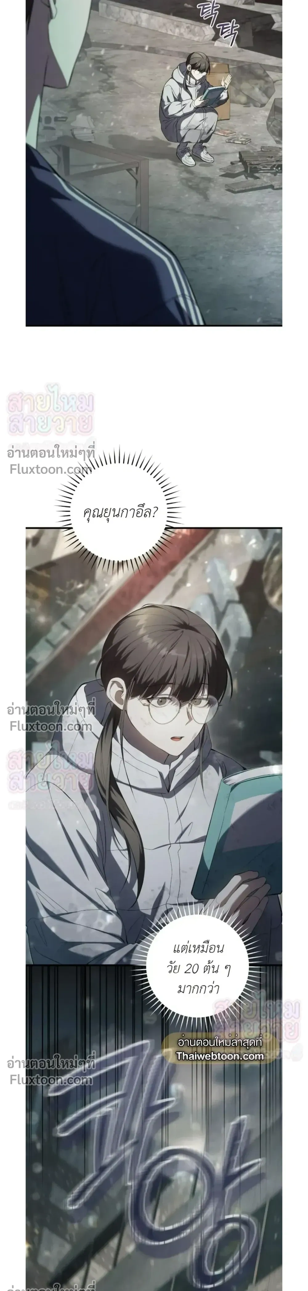 ภาพที่ 3