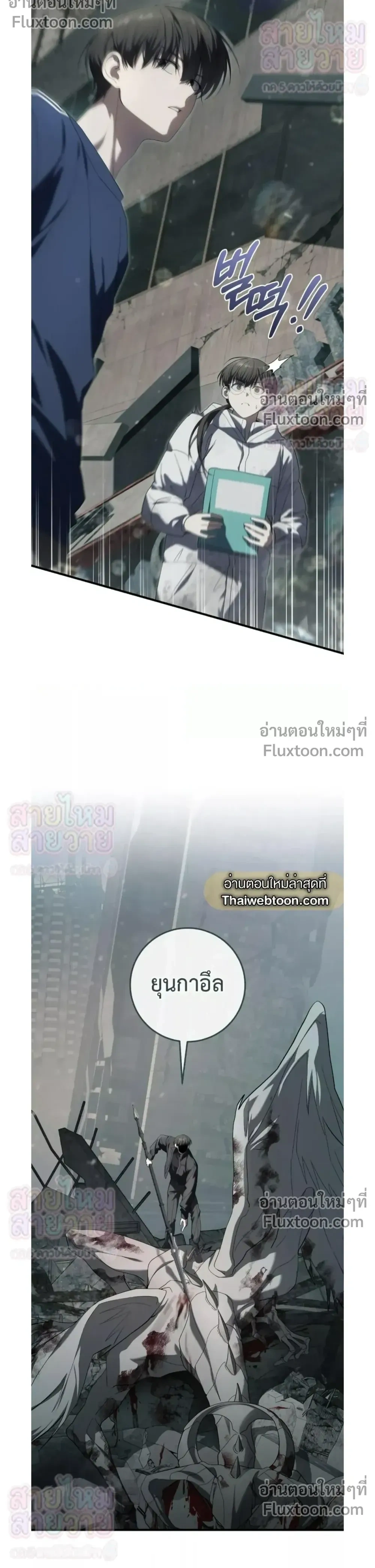 ภาพที่ 4