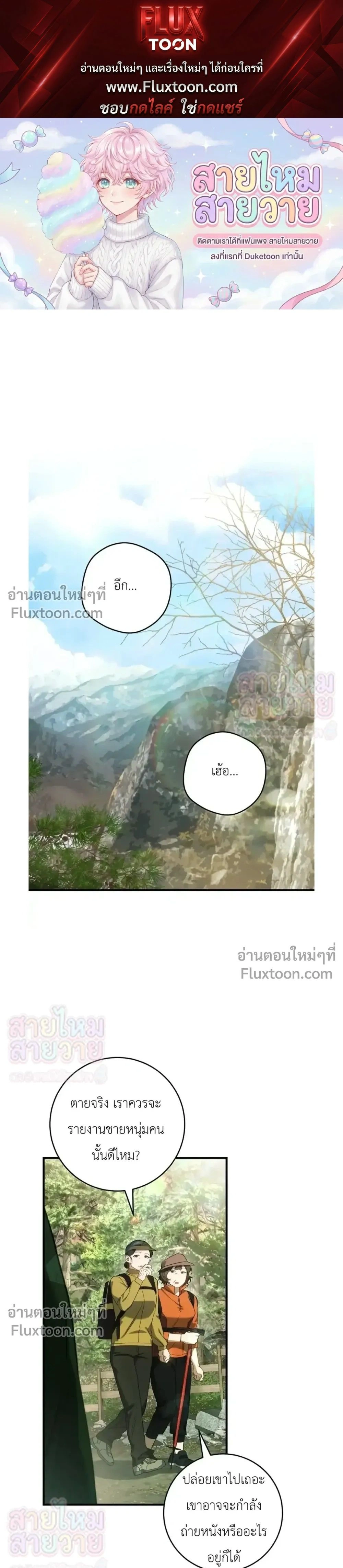 ภาพที่ 1