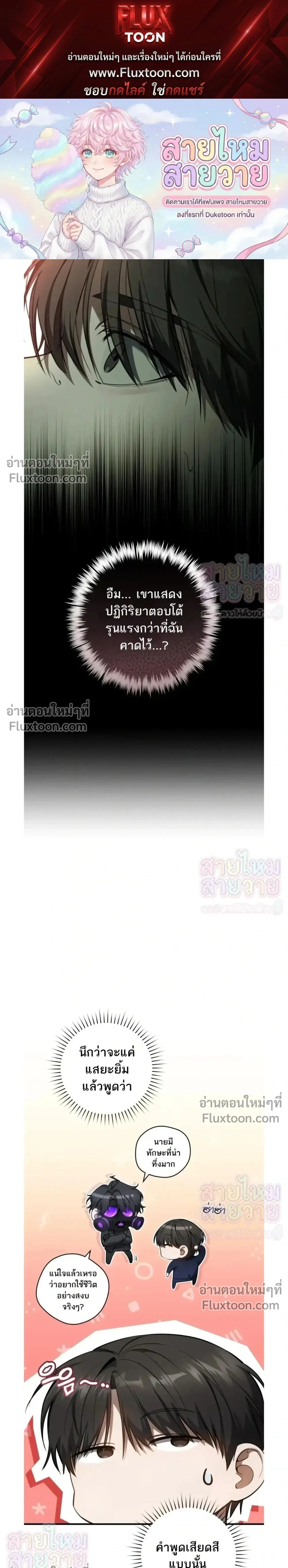 ภาพที่ 1