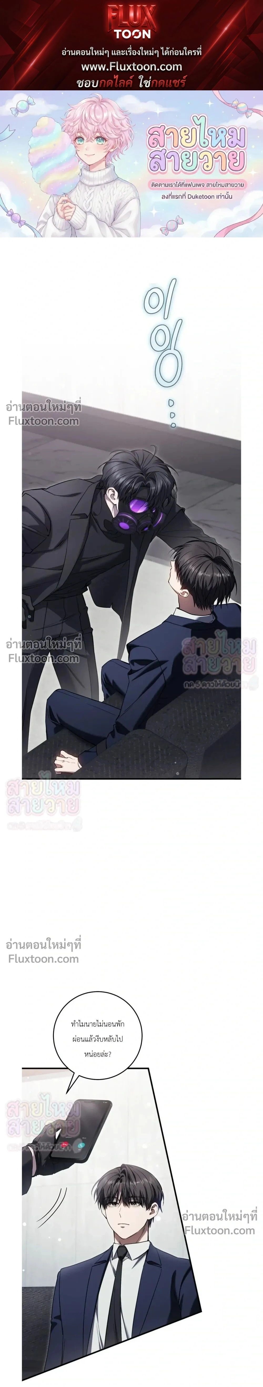 ภาพที่ 1