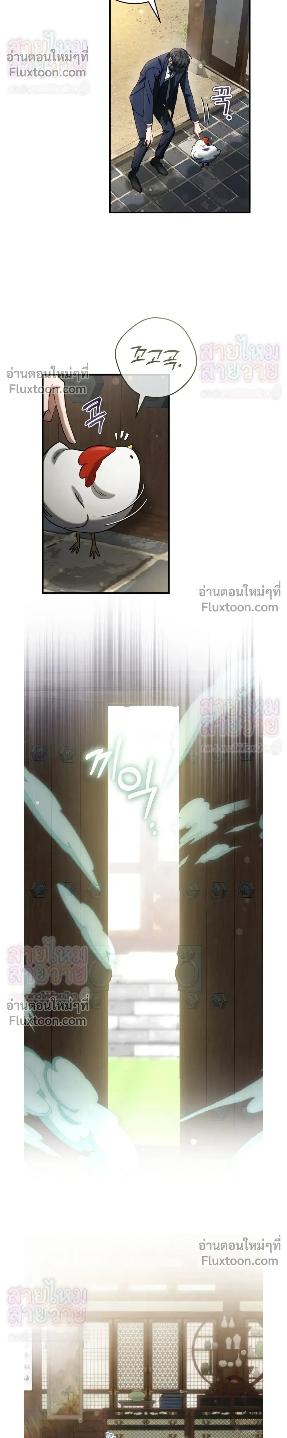 ภาพที่ 4