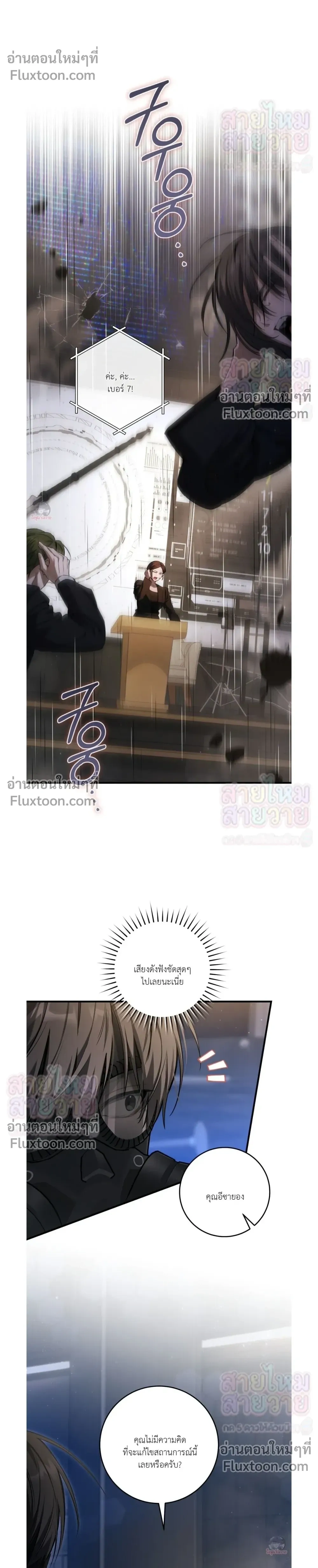ภาพที่ 4