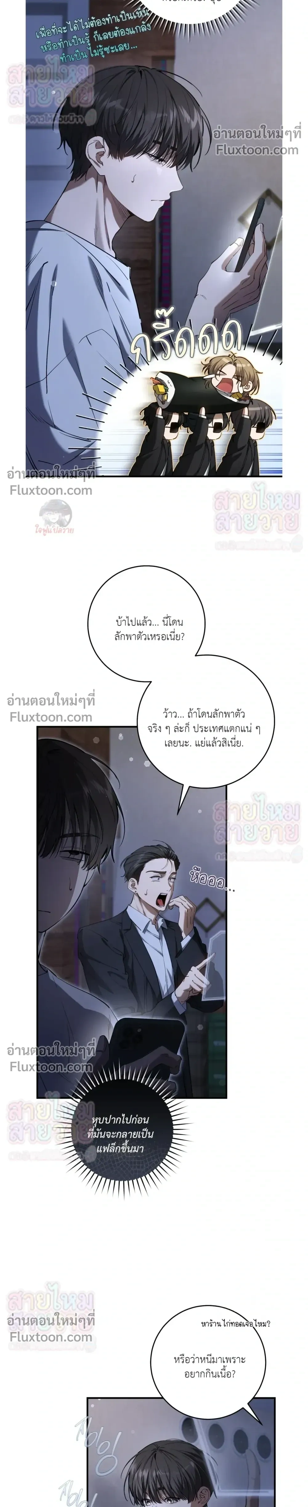 ภาพที่ 4