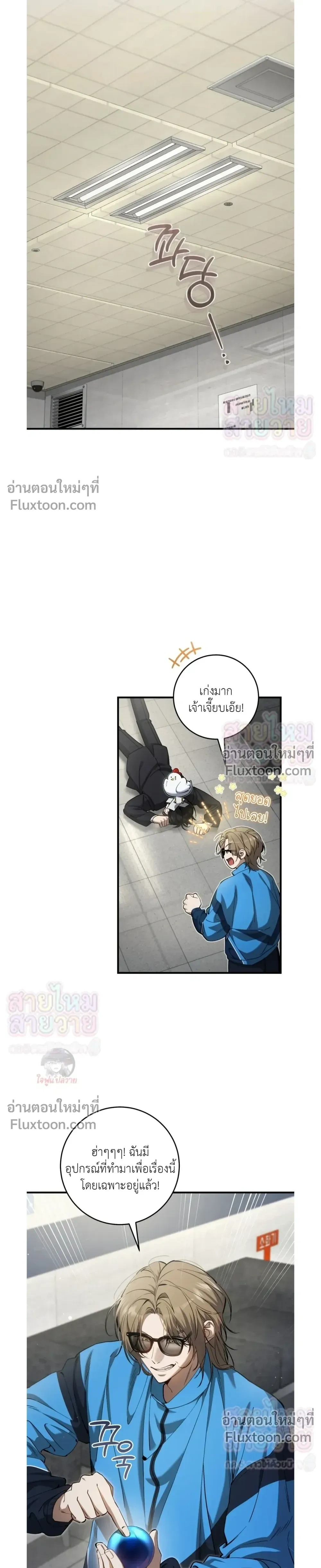 ภาพที่ 3