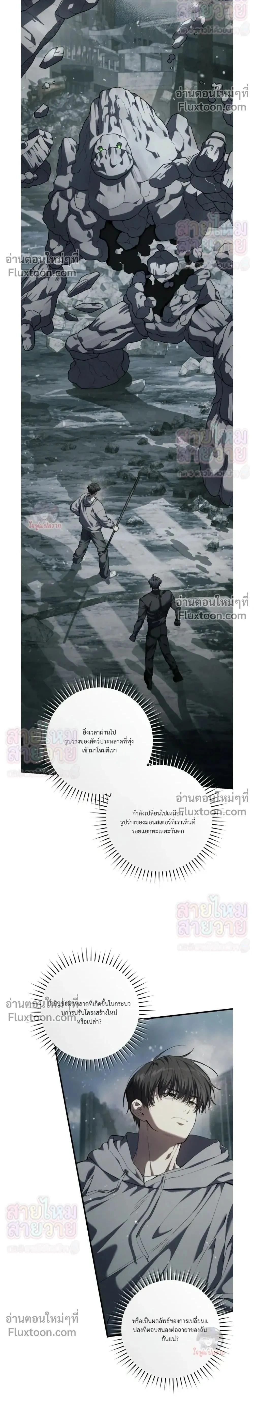 ภาพที่ 2