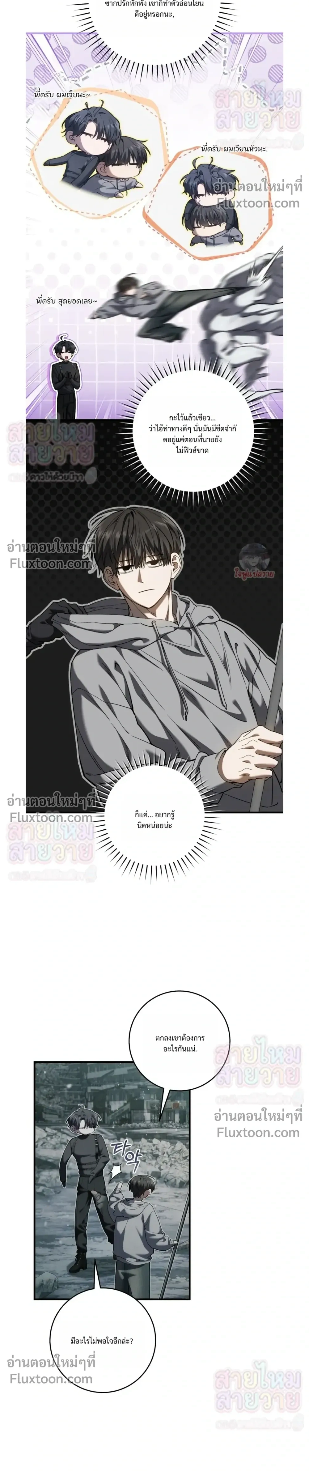 ภาพที่ 4