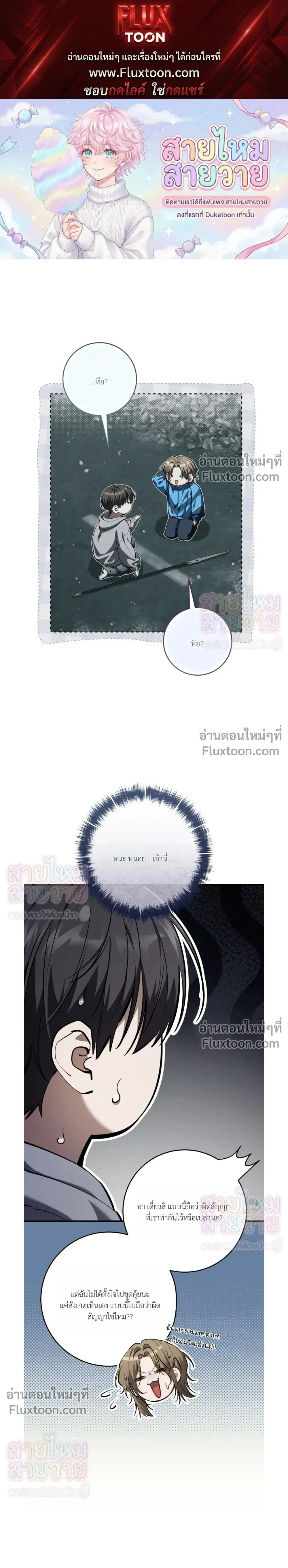 ภาพที่ 1