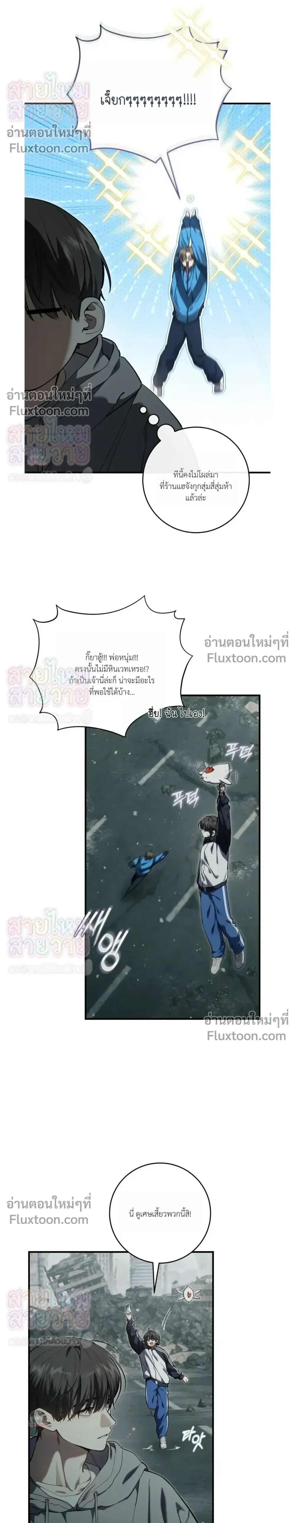 ภาพที่ 4