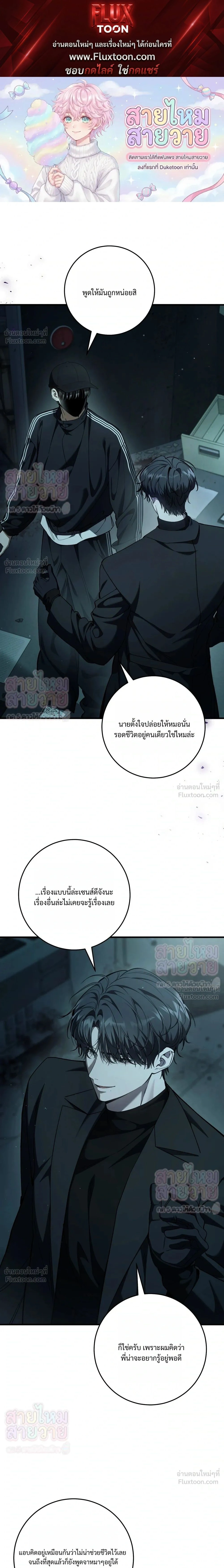 ภาพที่ 1