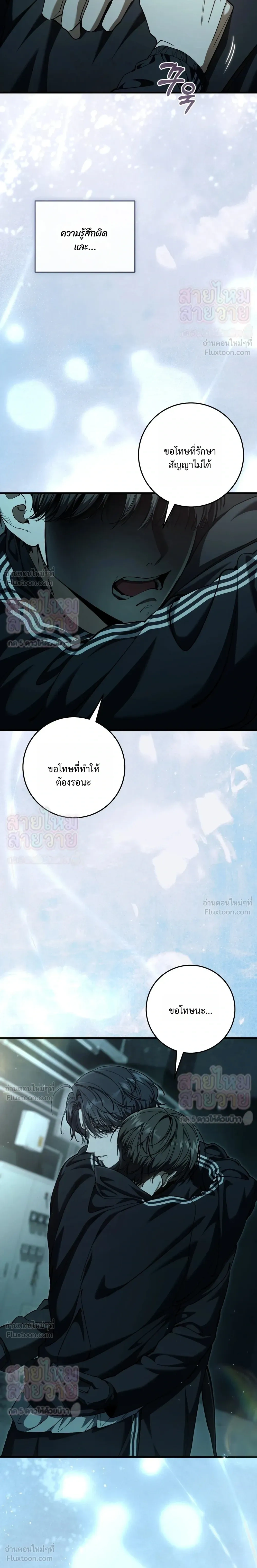 ภาพที่ 4