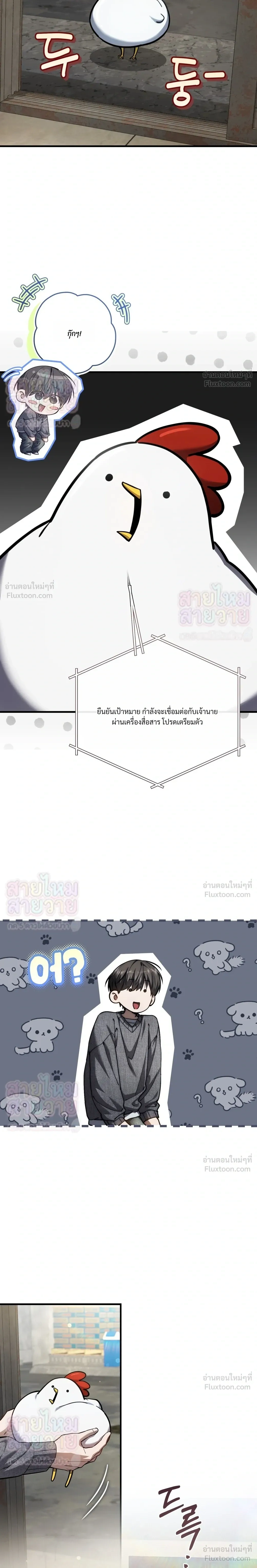 ภาพที่ 4