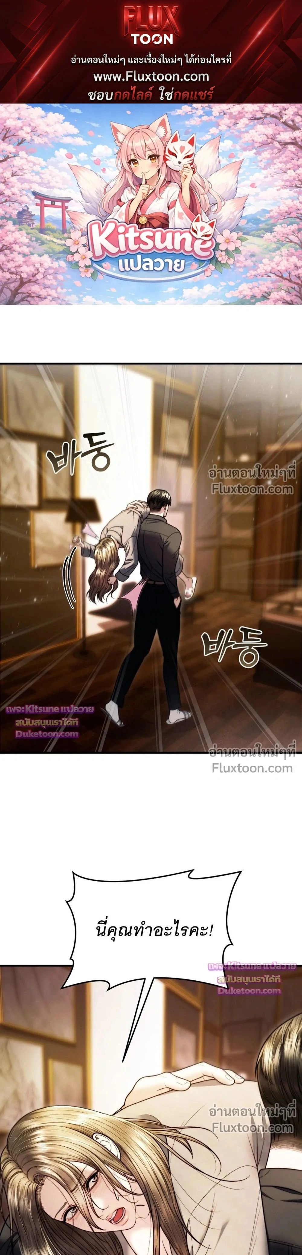 ภาพที่ 1