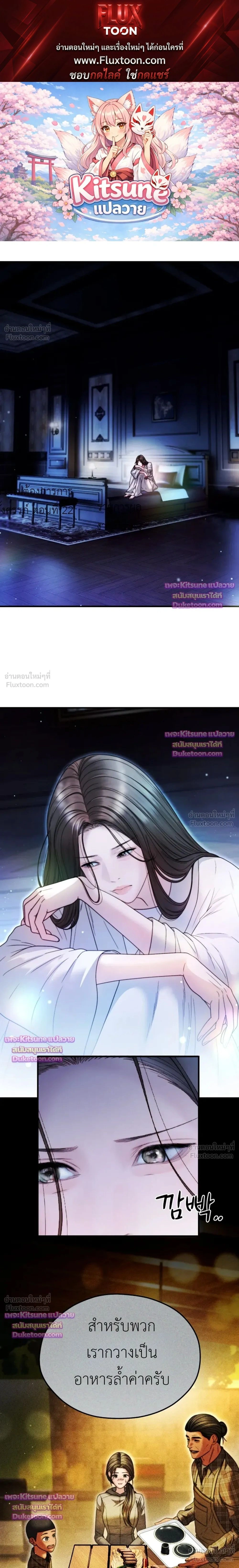 ภาพที่ 1