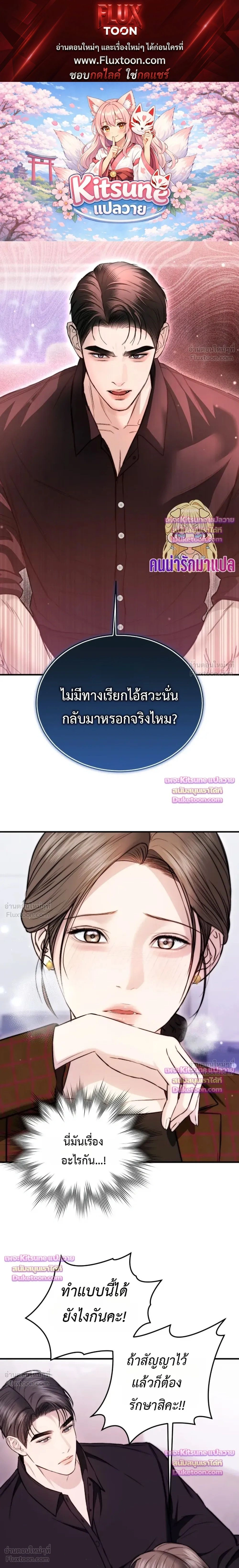 ภาพที่ 1