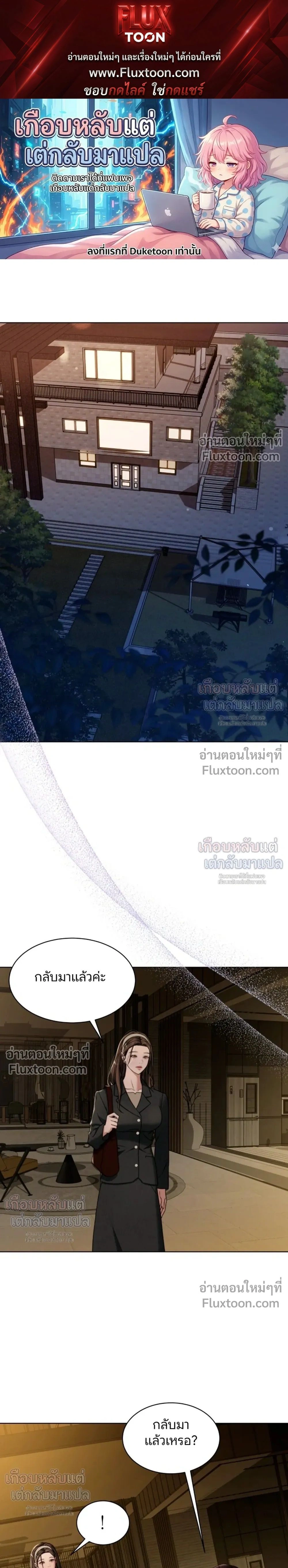 ภาพที่ 1