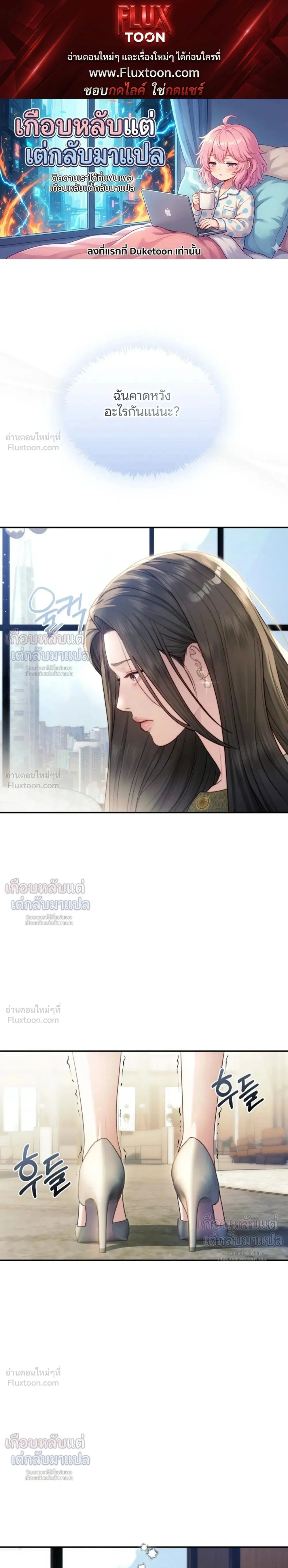 ภาพที่ 1