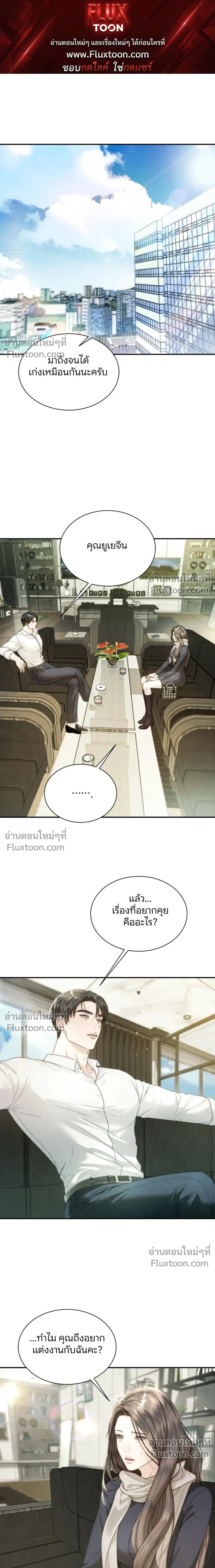 ภาพที่ 1