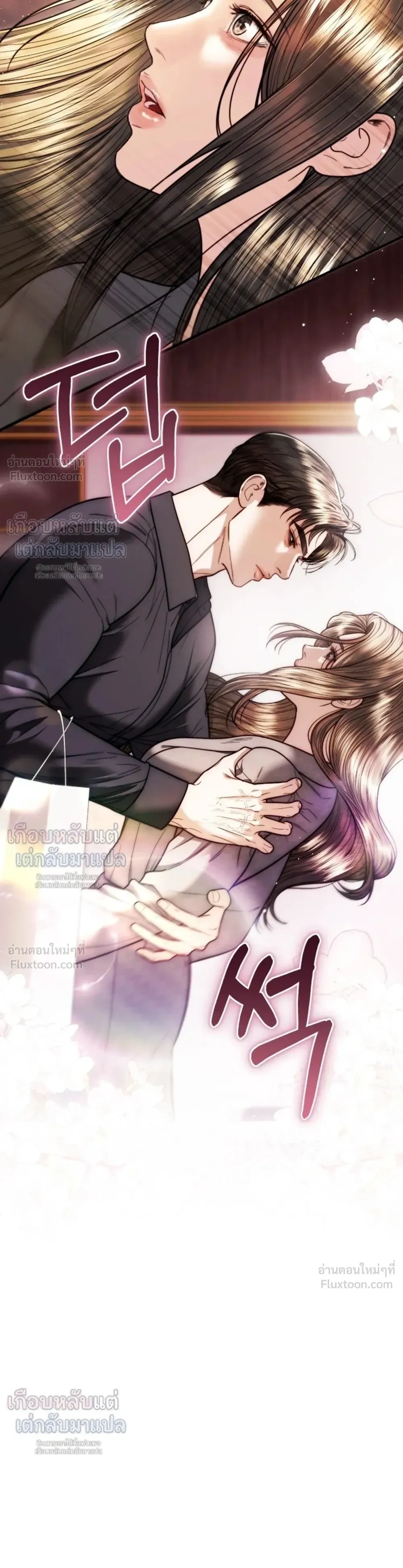 ภาพที่ 3