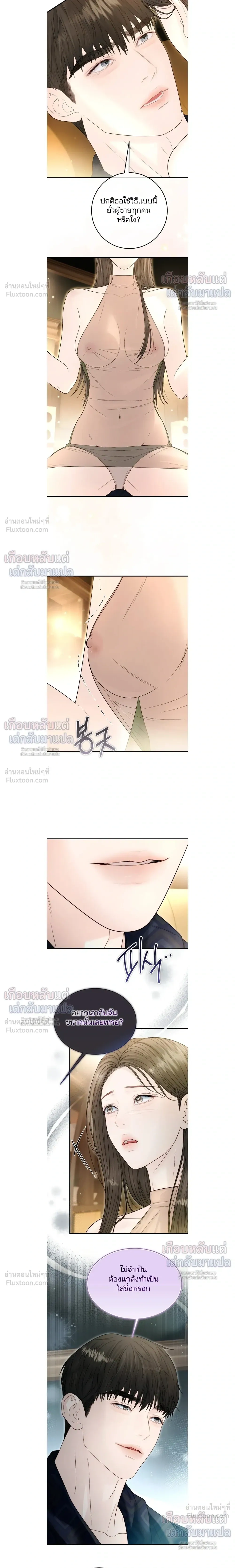 ภาพที่ 3