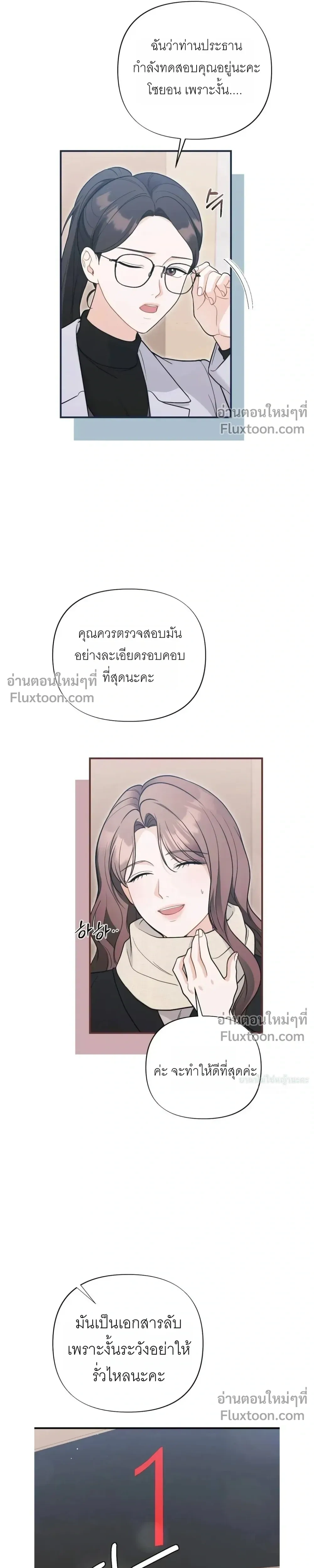 ภาพที่ 4