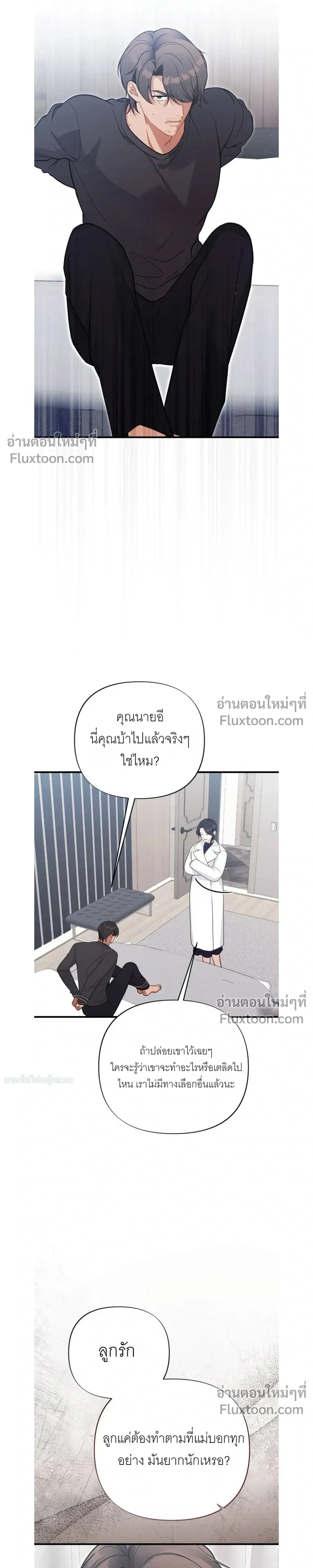 ภาพที่ 4