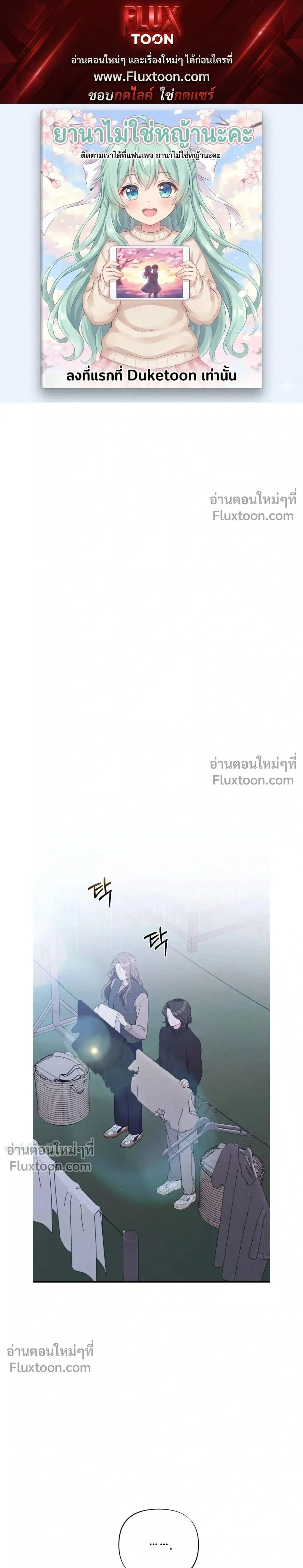 ภาพที่ 1